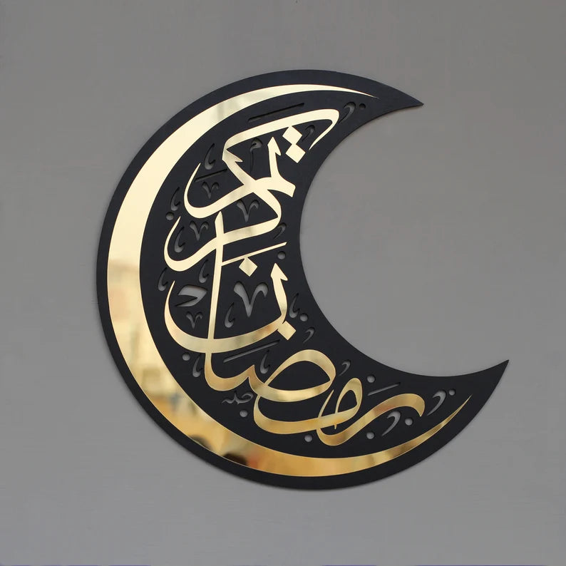 ramadan kareem black crescent moon | Islamic Wall Decor | Gift For muslim