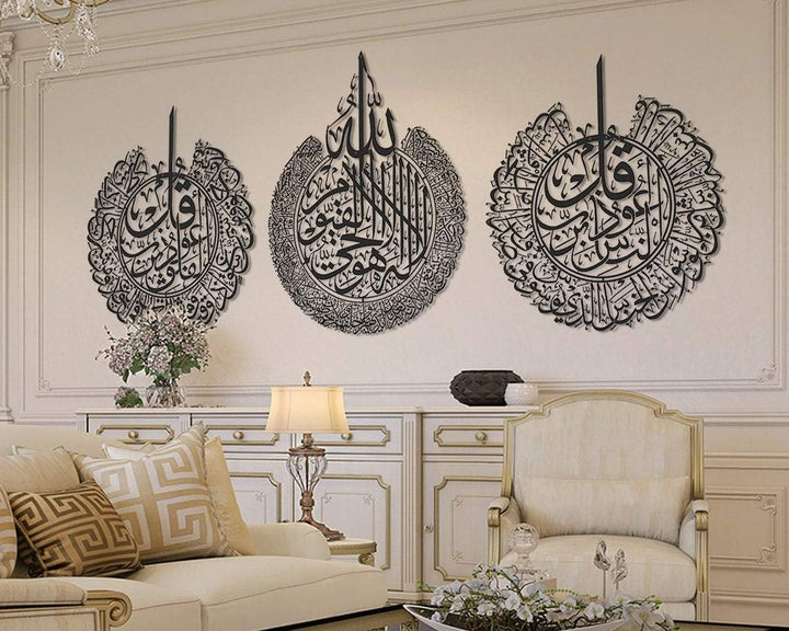 Set of 3 Ayatul Kursi, Surah Al-Falaq and Surah An-Nâs Islamic Wall Art