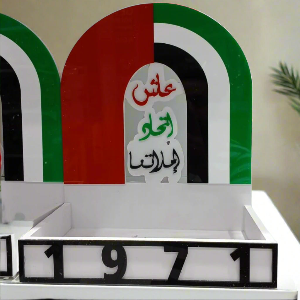 UAE Flag Table Décor & Organizer – National Day Acrylic Desk Ornament | Patriotic Home & Office Décor