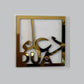 Dua دعا Square Frame - Islamic Calligraphy - Islamic Acrylic Wall Art