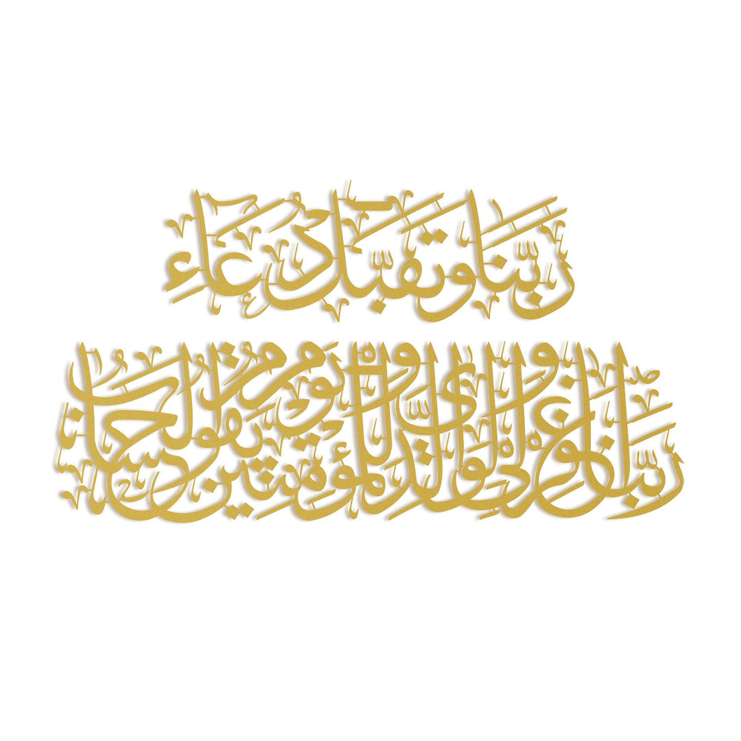 Prayer for Salah Acrylic Islamic Wall Art