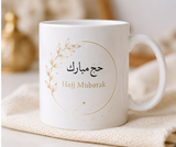 Premium Hajj Mubarak Coffee Mug 7