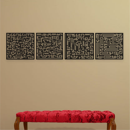 4 Quls Kufic Calligraphy Islamic Wall Art