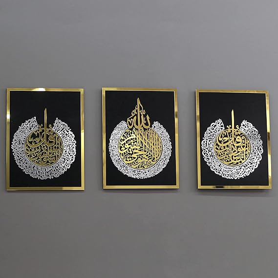 Acrylic Set of Ayatul Kursi, Surah Al-Falaq and Surah Al-Nas