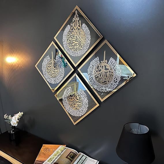 Acrylic Ayatul Kursi, Surah Al Ikhlas, Al Falaq and Al Nas Set Islamic Wall Art