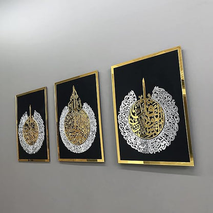 Acrylic Set of Ayatul Kursi, Surah Al-Falaq and Surah Al-Nas