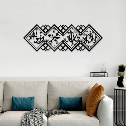 First Kalma Calligarphy Acrylic Framed | Islamic Wall Calligraphy frame