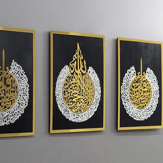 Acrylic Set of Ayatul Kursi, Surah Al-Falaq and Surah Al-Nas