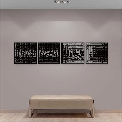 4 Quls Kufic Calligraphy Islamic Wall Art