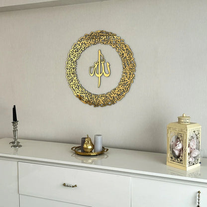 Ayatul Kursi round shape Islamic wall art Acrylic