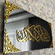 Black Gold Mirror Calligraphy