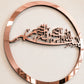 Bismillah Islamic Wall Art | Bismillah Wall Decor | Arabic Calligraphy Wall Art