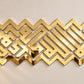 Kalima Islamic Wall Decor Acrylic Art for Home & Housewarming Gift | Modern Wall