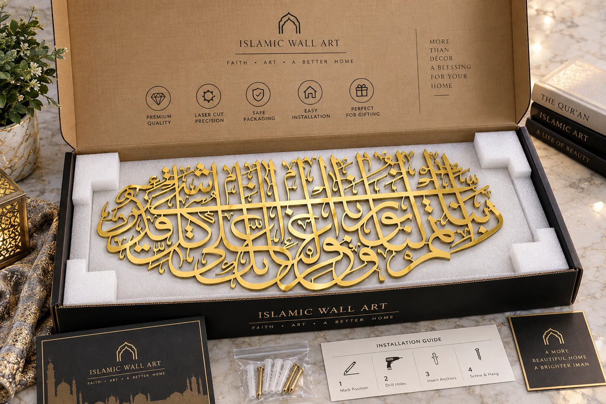 Islamic Dua Wall Art Arabic Calligraphy Mirror Acrylic Wall Decor Muslim Home Decor