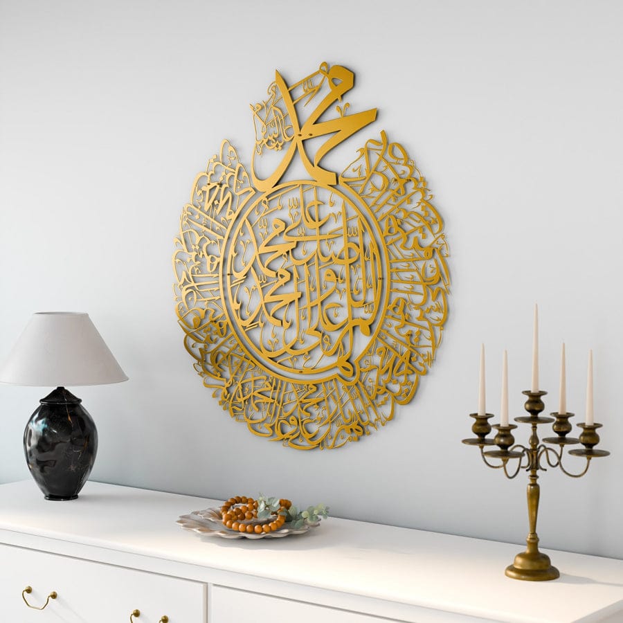 Durood Shareef Round
