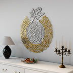 Durood Shareef Round
