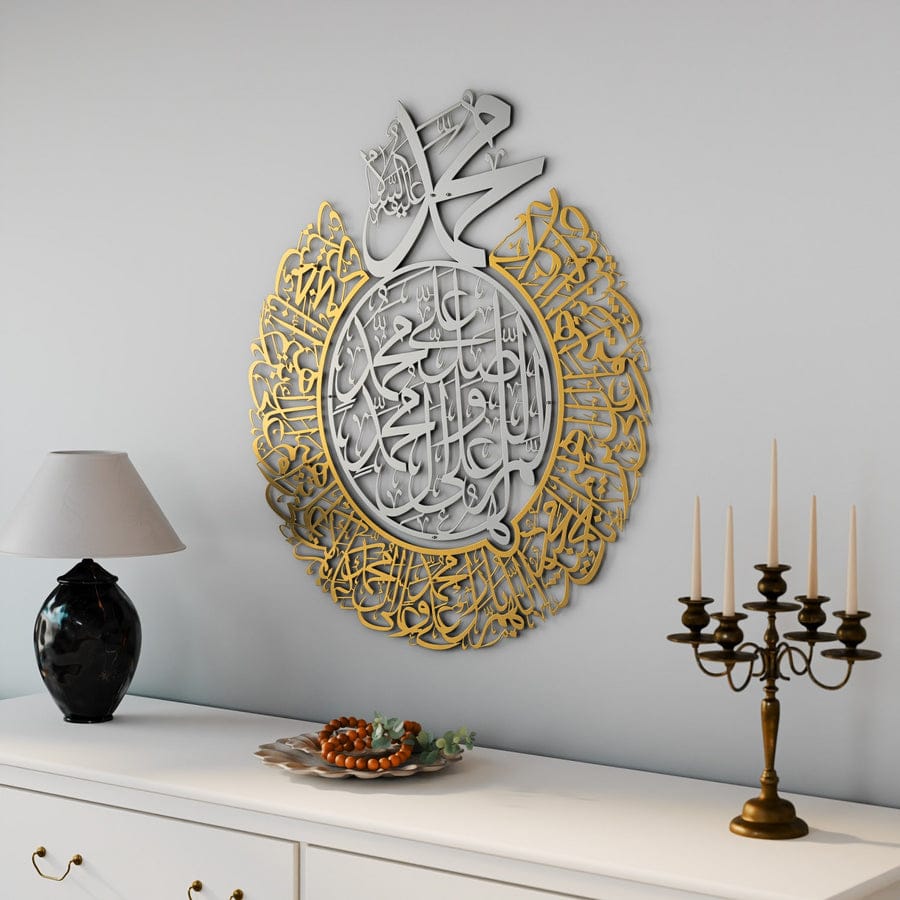 Durood Shareef Round