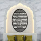 Start with Bismillah End with Alhamdulillah Wall Art – Acrylic Islamic Calligraphy Home & Kitchen Décor