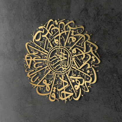 Surah Ikhlas Round Calligraphy Wall Art – Acrylic Islamic Wall Hanging for Home & Prayer Room Décor