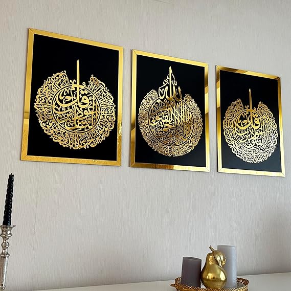 Acrylic Set of Ayatul Kursi, Surah Al-Falaq and Surah Al-Nas