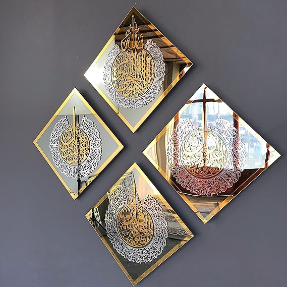 Acrylic Ayatul Kursi, Surah Al Ikhlas, Al Falaq and Al Nas Set Islamic Wall Art