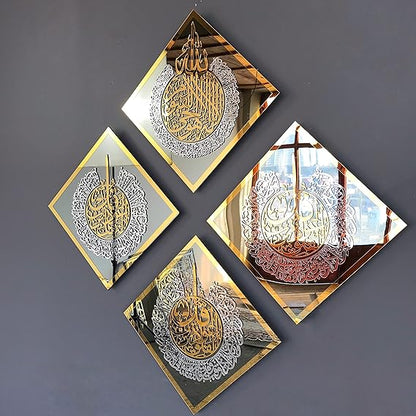 Acrylic Ayatul Kursi, Surah Al Ikhlas, Al Falaq and Al Nas Set Islamic Wall Art