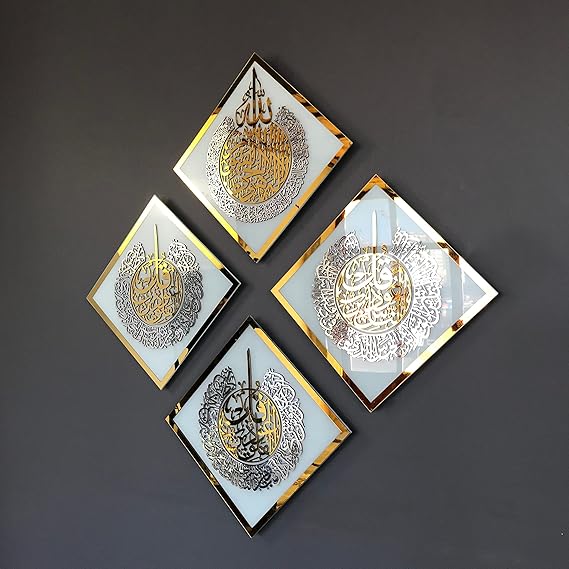 Acrylic Ayatul Kursi, Surah Al Ikhlas, Al Falaq and Al Nas Set Islamic Wall Art