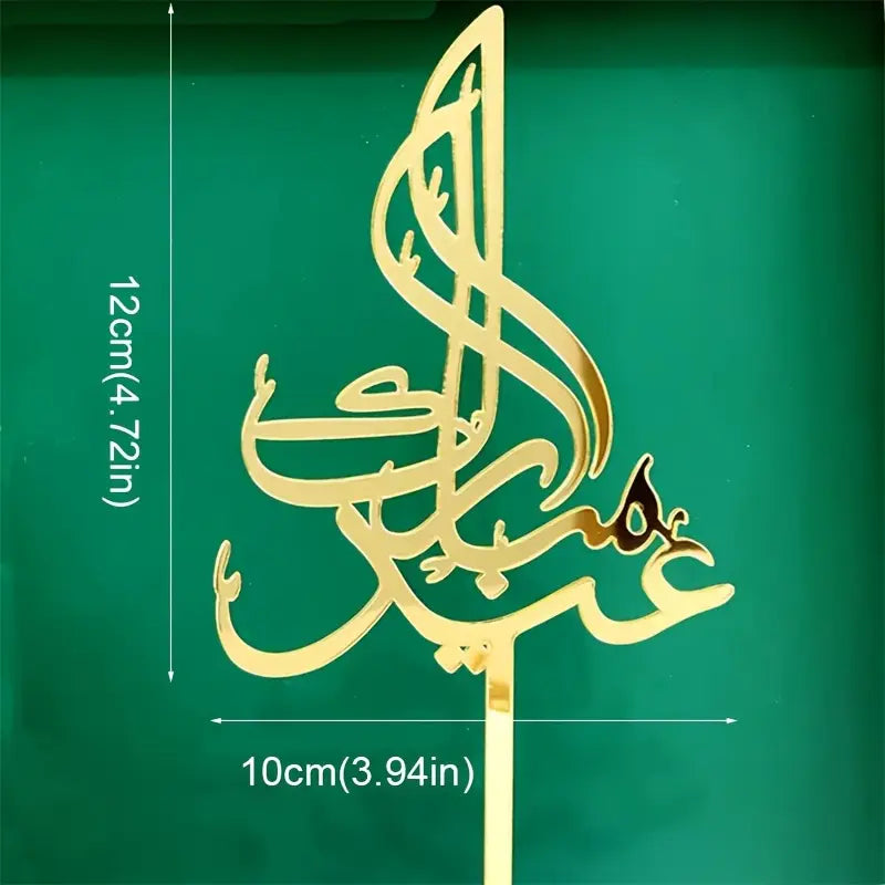 Eid Mubarak Acrylic Cake Topper, set of 6