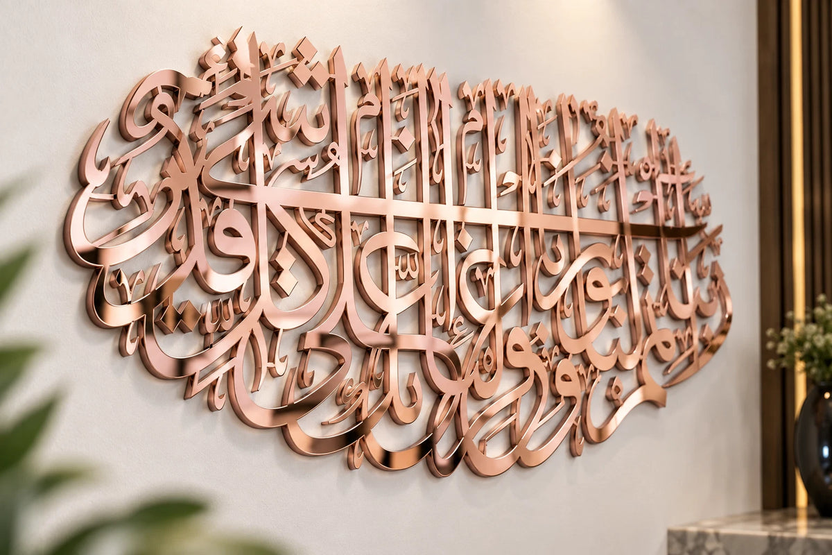 Islamic Dua Wall Art Arabic Calligraphy Mirror Acrylic Wall Decor Muslim Home Decor