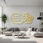 Surah Al-Ikhlas Wooden Wall Art | ‘قل هو الله أحد’ Islamic Calligraphy | Black Wooden Decor for Living Room | Easy Self-Adhesive Installation | Perfect Housewarming Gift