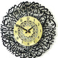 Acrylic Clock with Surah Ikhlas Calligraphy