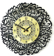 Acrylic Clock with Surah Ikhlas Calligraphy