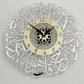 Acrylic Clock with Surah Ikhlas Calligraphy 1