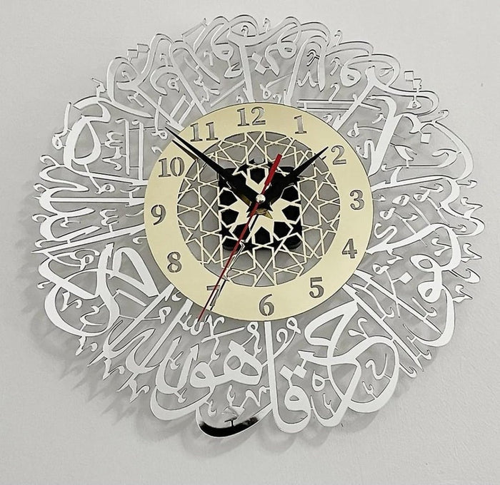 Acrylic Clock with Surah Ikhlas Calligraphy 1