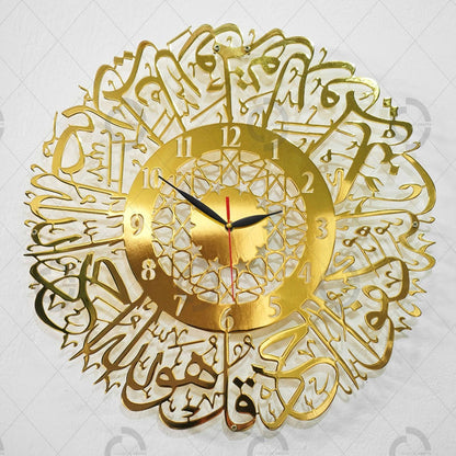 Acrylic Clock with Surah Ikhlas Calligraphy 3