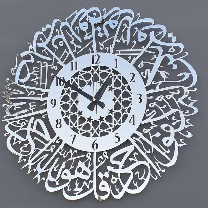 Acrylic Clock with Surah Ikhlas Calligraphy 4