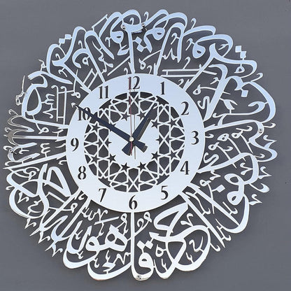 Acrylic Clock with Surah Ikhlas Calligraphy 4