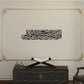 “Read in the Name of Your Lord Who Created” Acrylic Islamic Wall Art (Surah Al-Alaq, Verse 1)