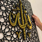 Allah Calligraphy Wooden Acrylic Wall Art | Geometric Islamic Decor UAE