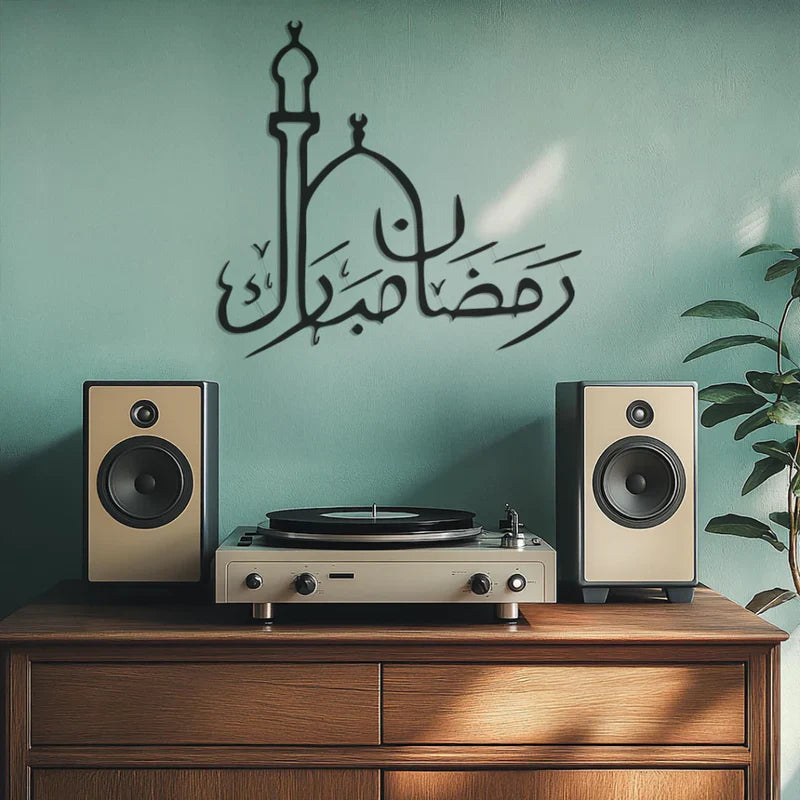 Ramadan Mubarak Acrylic Wall Decor | Islamic Calligraphy Art for Ramadan Kareem Decoration
