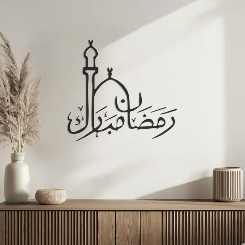 Ramadan Mubarak Acrylic Wall Decor | Islamic Calligraphy Art for Ramadan Kareem Decoration