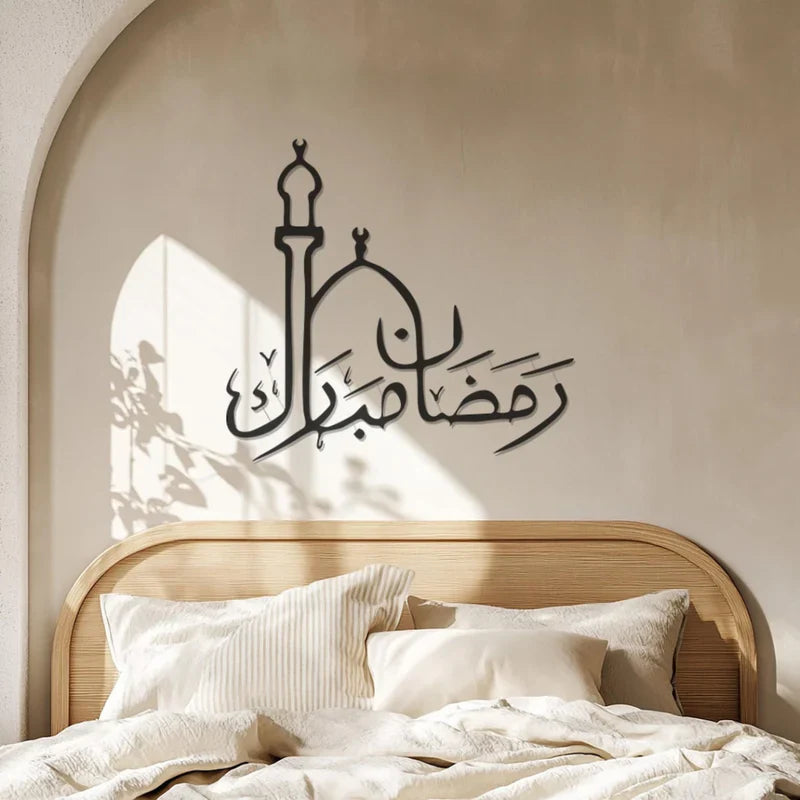 Ramadan Mubarak Acrylic Wall Decor | Islamic Calligraphy Art for Ramadan Kareem Decoration