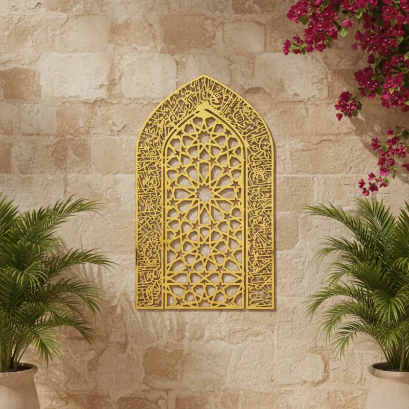 Ayatul Kursi Mihrab Wooden Acrylic – Islamic Wall Calligraphy