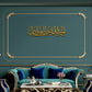Alhamdulillah Rabbil Alamin 3D Wooden Acrylic Calligraphy | Quranic Art Decor UAE