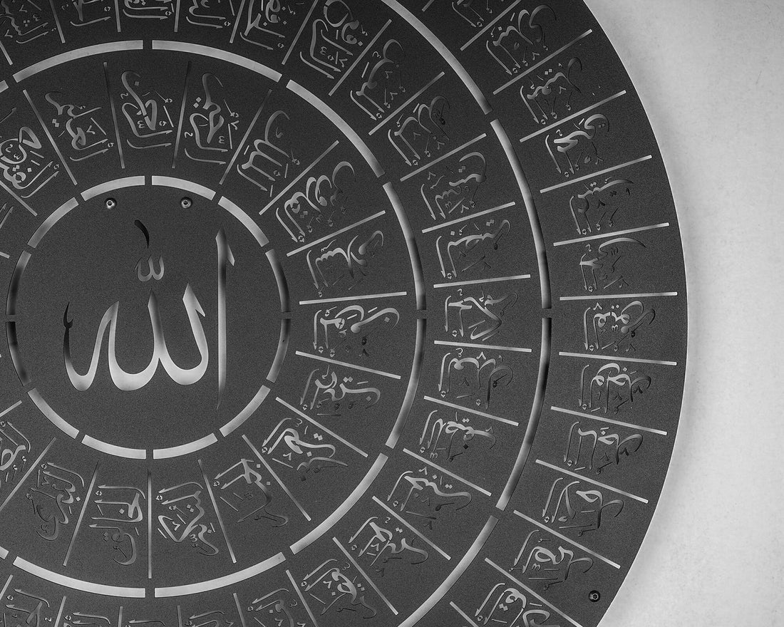 Asma Ul Husna  Allah 99 Names In Black Color | Acrylic Islamic Wall Art Calligraphy in Dubai 1