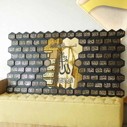 Asma Ul Usna Acrylic Wall Art