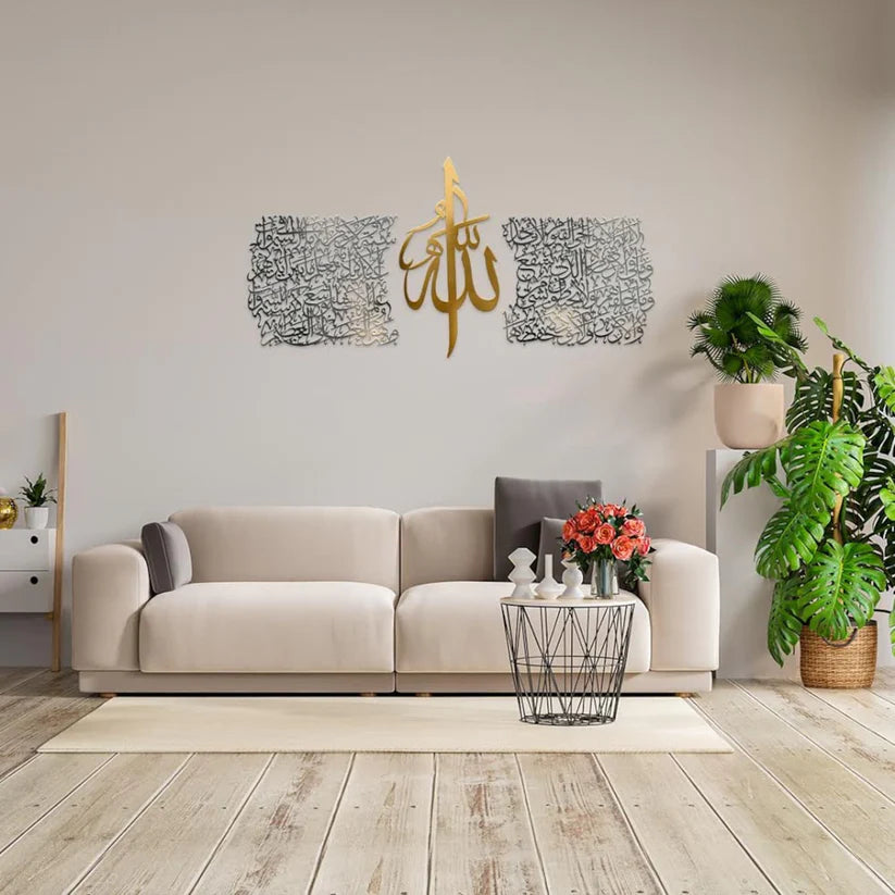 Ayatul Kursi Acrylic Islamic Wall Art, Islamic Art