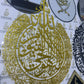 Ayatul Kursi Round Calligraphy Shinny gliter Gold | آیۃ الکرسی | Acrylic Wall Decor