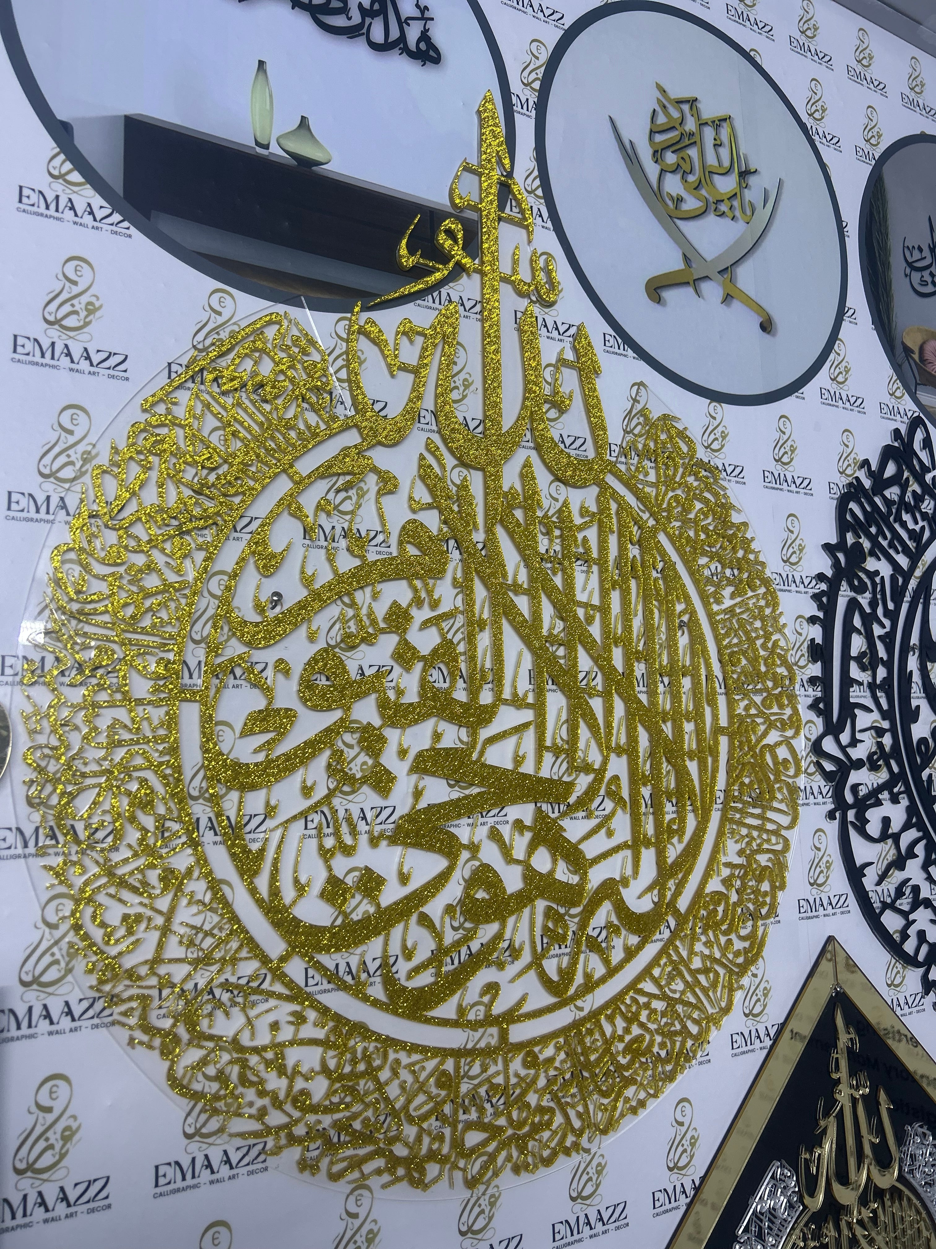 Ayatul Kursi Round Calligraphy Shinny gliter Gold | آیۃ الکرسی | Acrylic Wall Decor