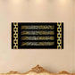 Ayatul Kursi Acrylic Wall Frame 1